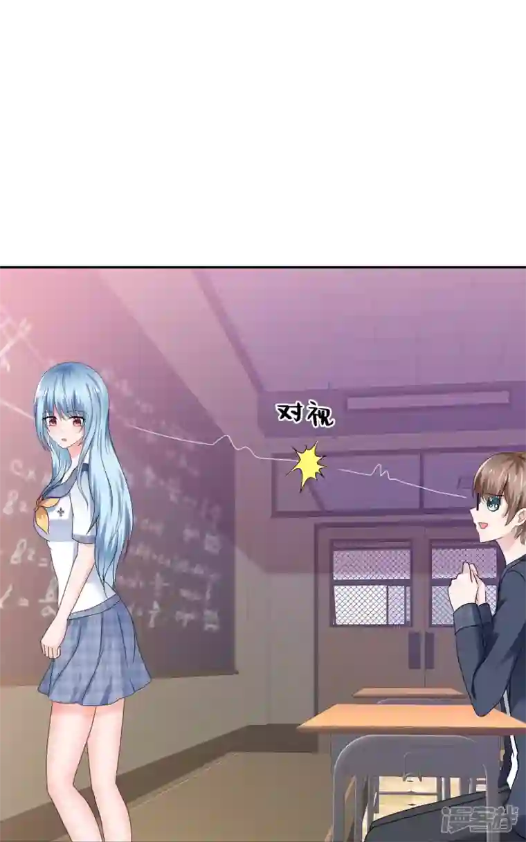 纯情学霸人设崩了第47话 无法直视