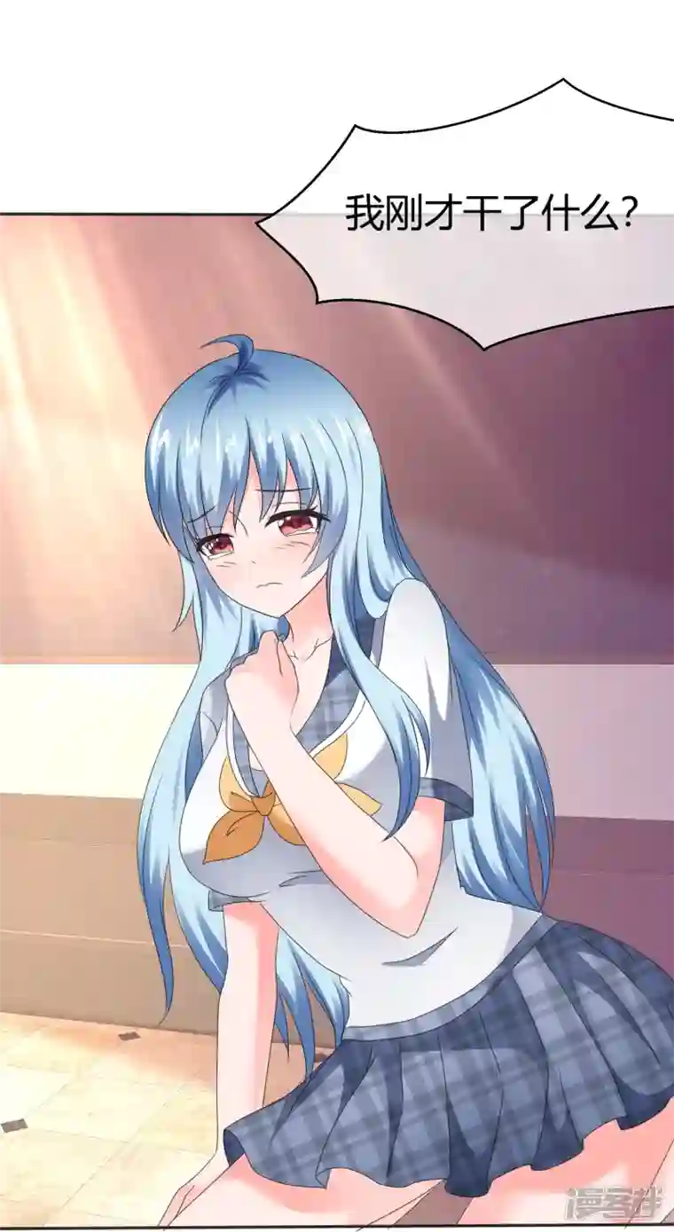 纯情学霸人设崩了第47话 无法直视