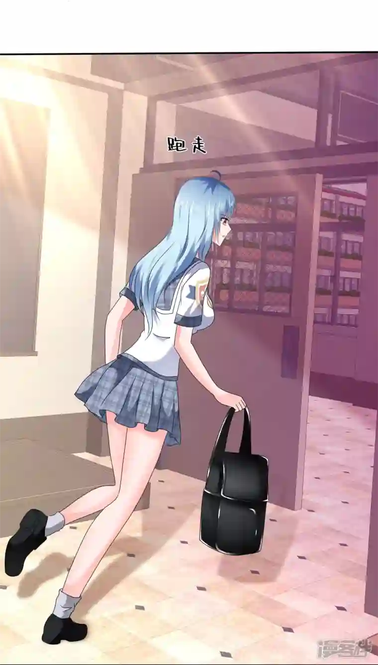 纯情学霸人设崩了第47话 无法直视