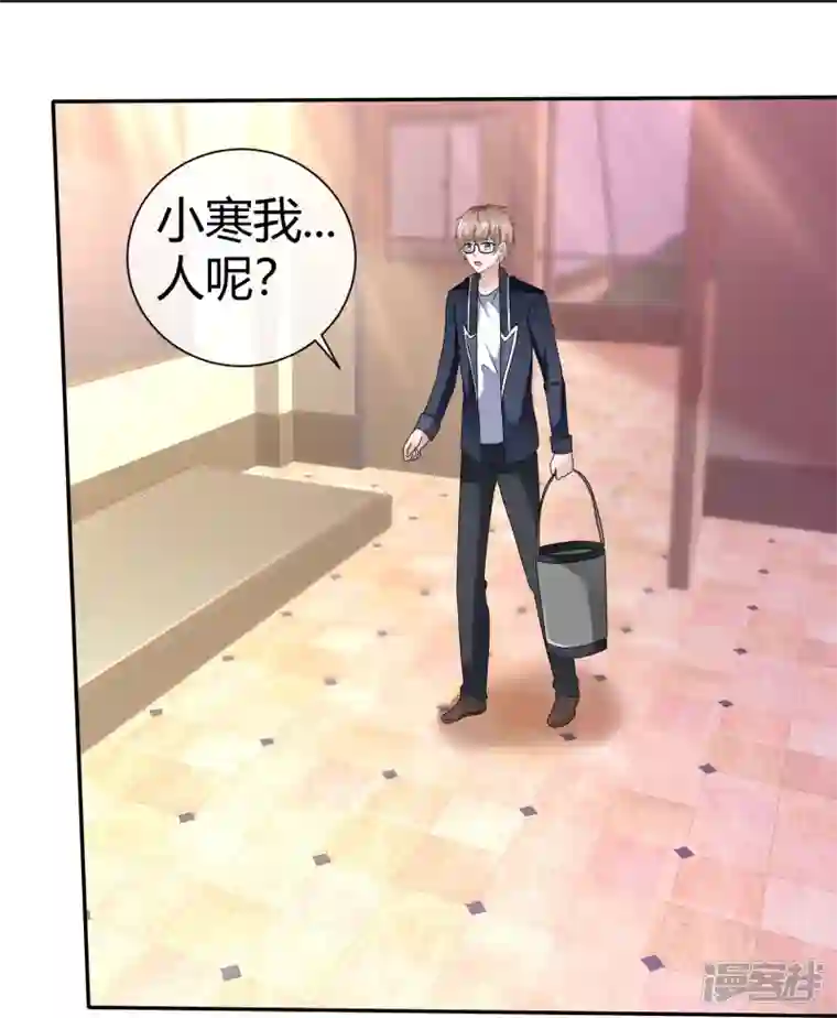 纯情学霸人设崩了第47话 无法直视