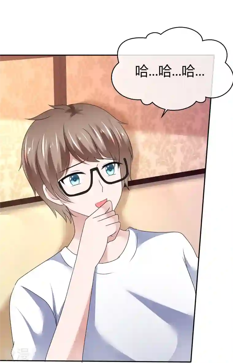 纯情学霸人设崩了第50话 被激活的另一面