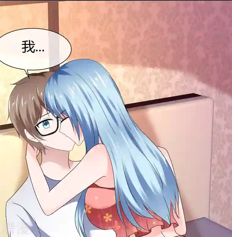 纯情学霸人设崩了第50话 被激活的另一面
