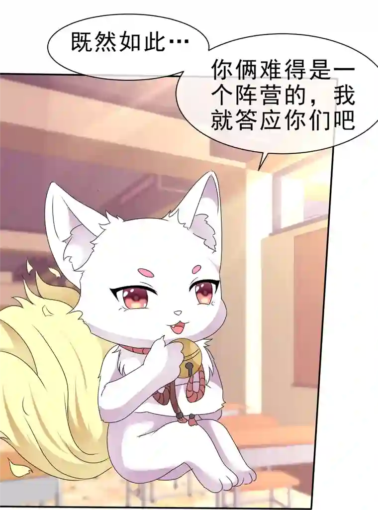 纯情学霸人设崩了第50话 被激活的另一面