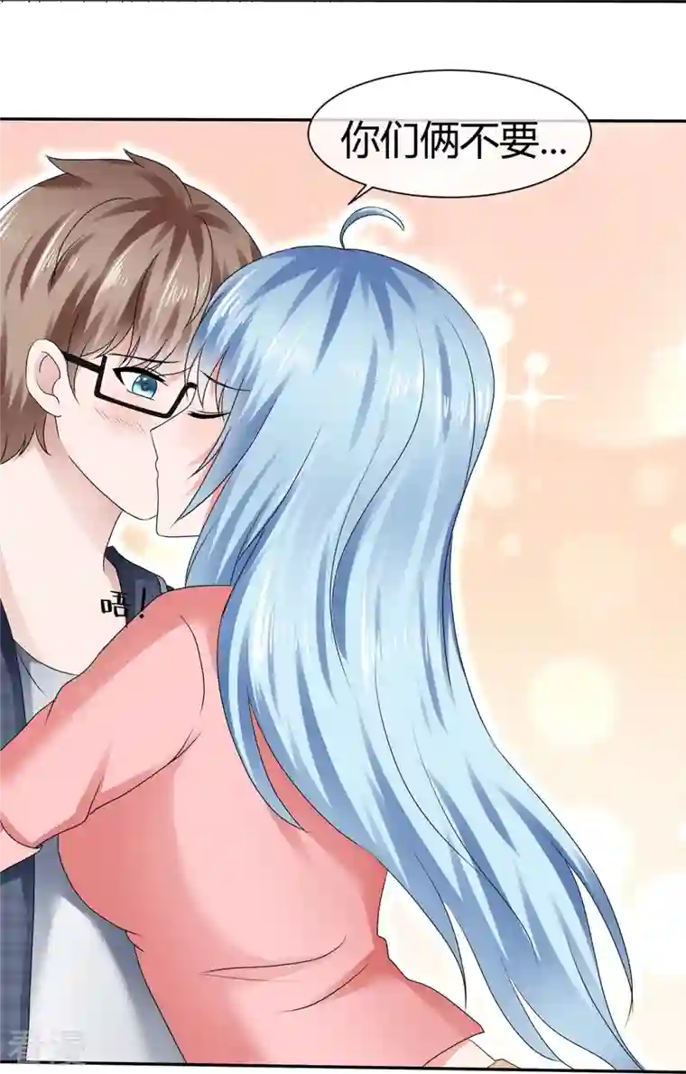 纯情学霸人设崩了第51话 肆意妄为