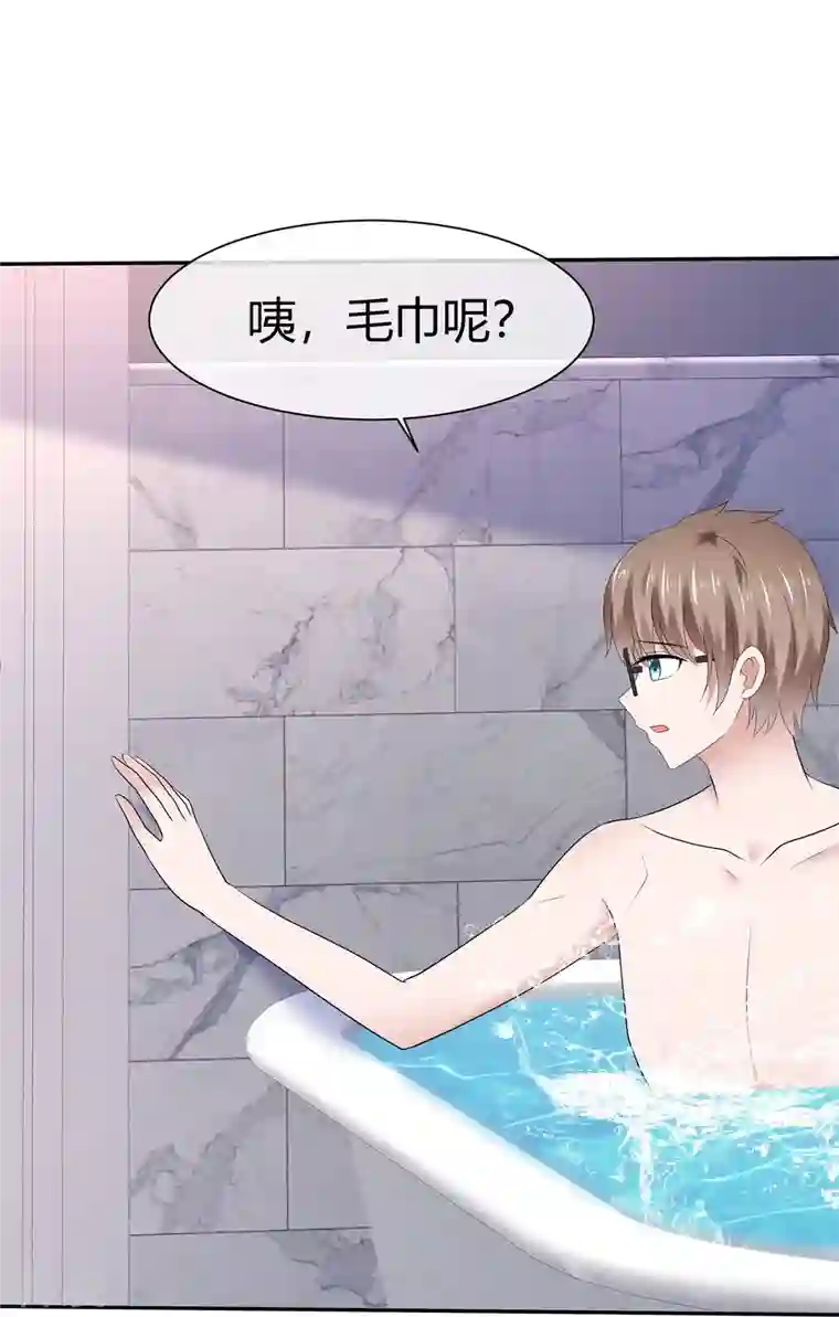 纯情学霸人设崩了第51话 肆意妄为