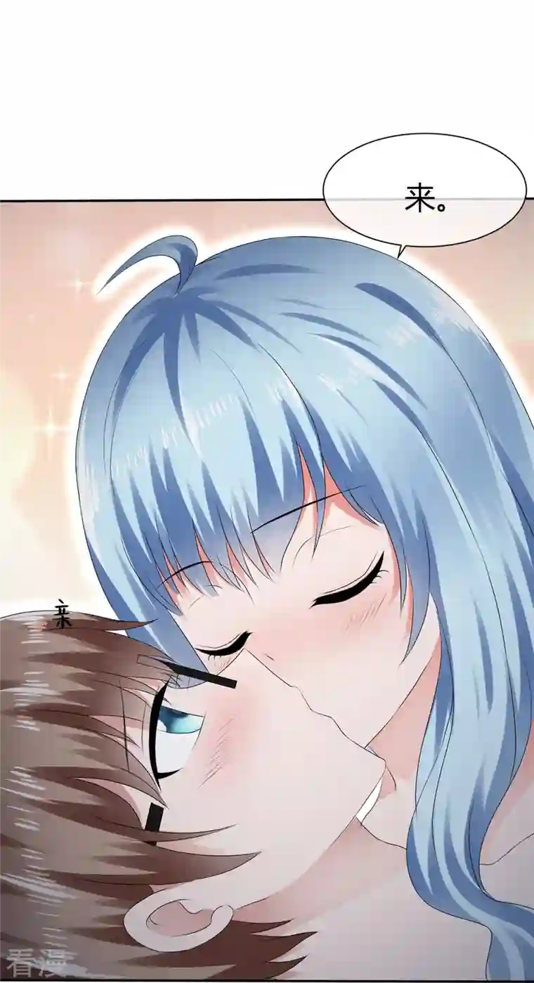 纯情学霸人设崩了第51话 肆意妄为