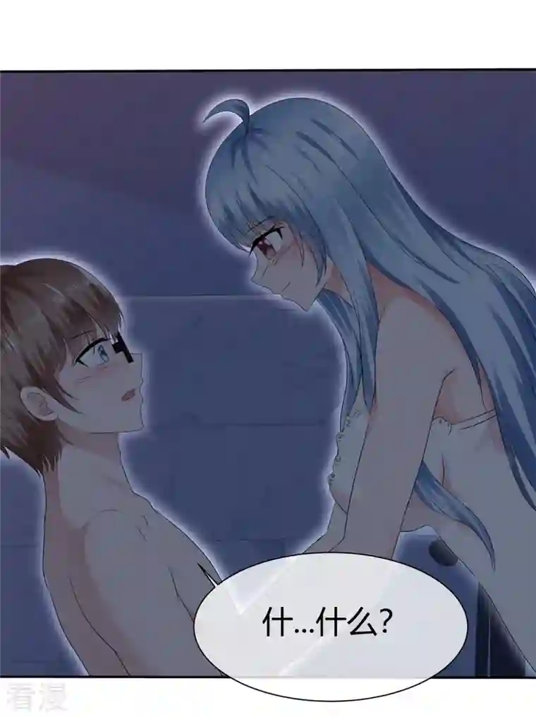 纯情学霸人设崩了第51话 肆意妄为