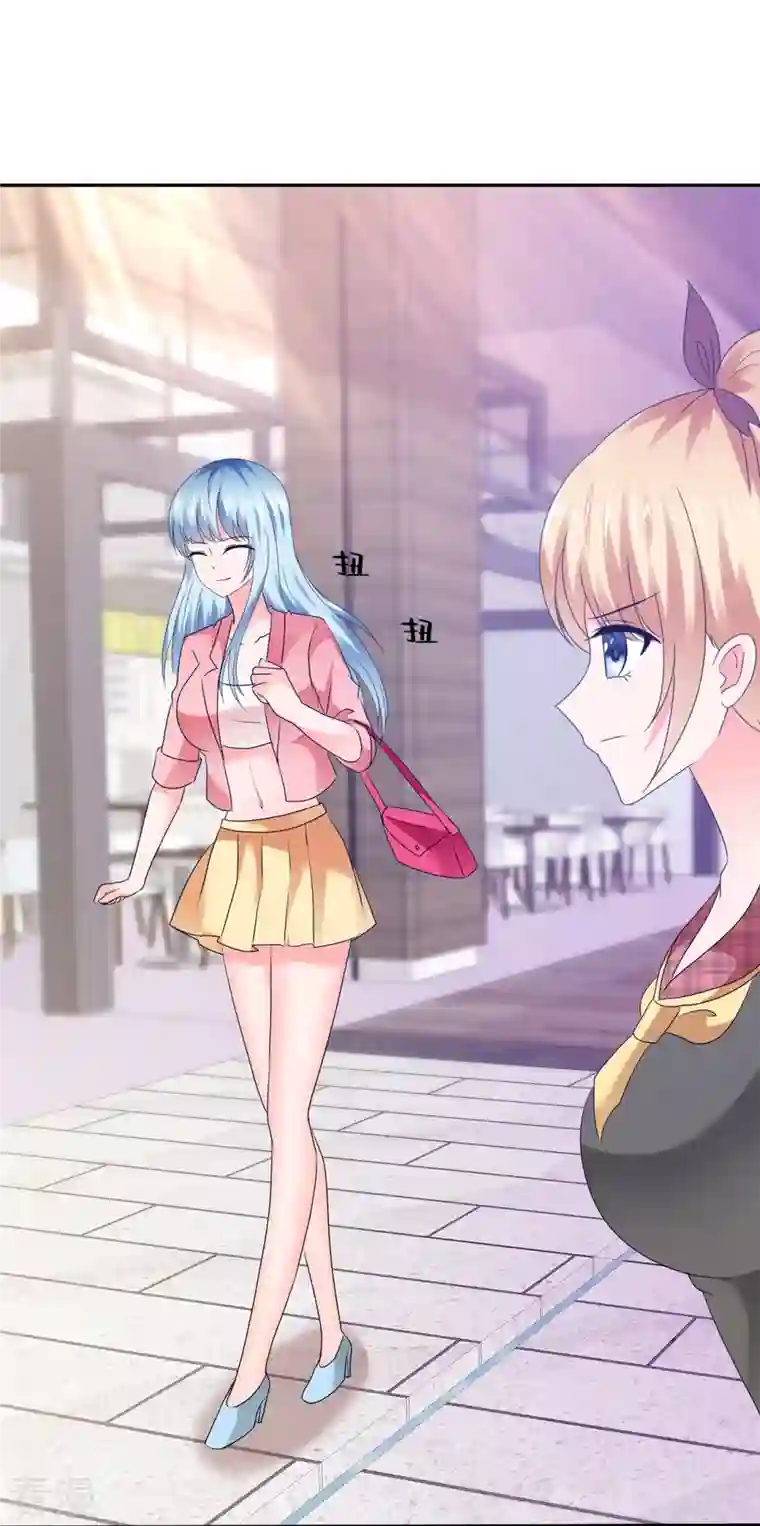 纯情学霸人设崩了第51话 肆意妄为