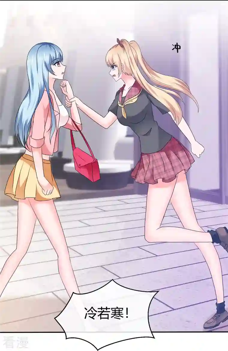 纯情学霸人设崩了第51话 肆意妄为