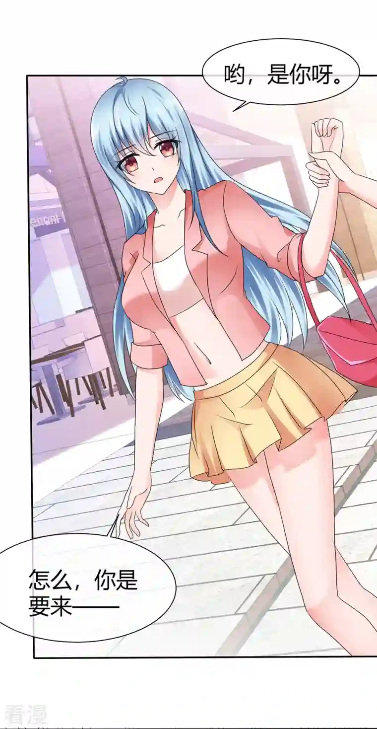 纯情学霸人设崩了第51话 肆意妄为