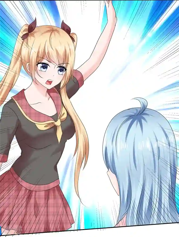 纯情学霸人设崩了第51话 肆意妄为