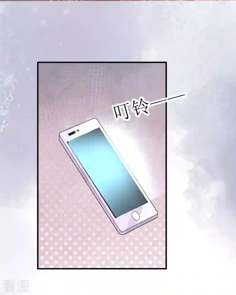 顶级恶魔的千金第12话 你不是一个人