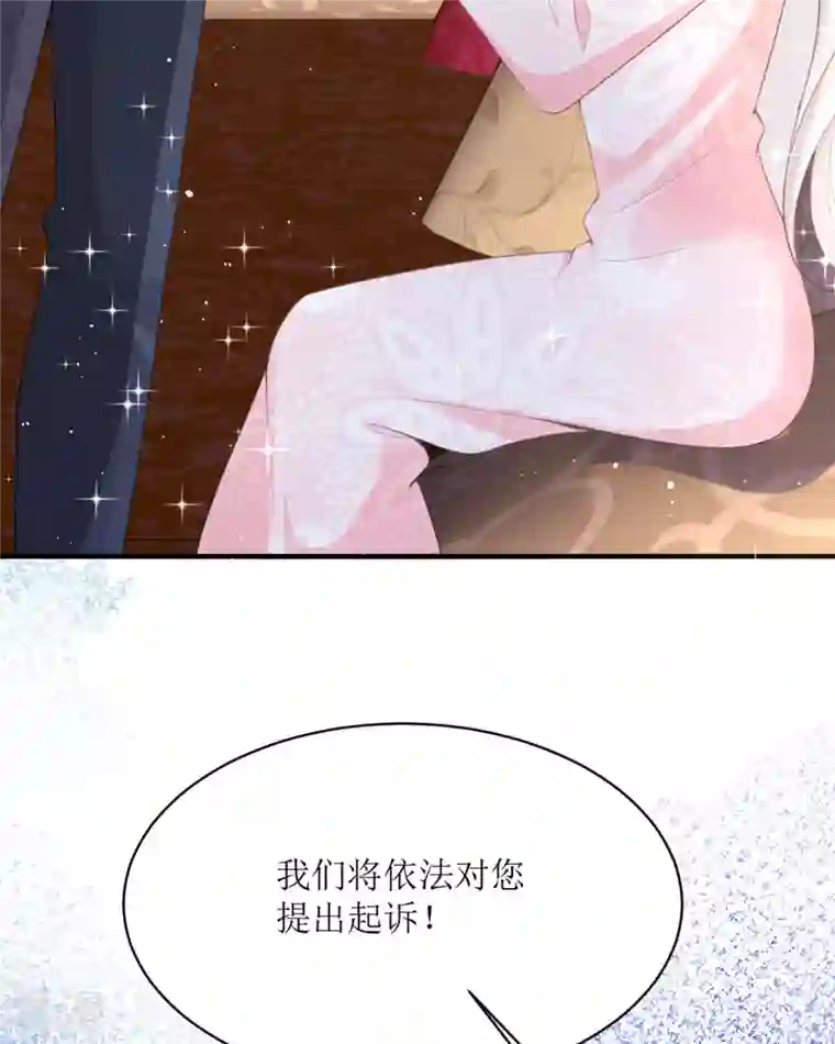 顶级恶魔的千金第12话 你不是一个人