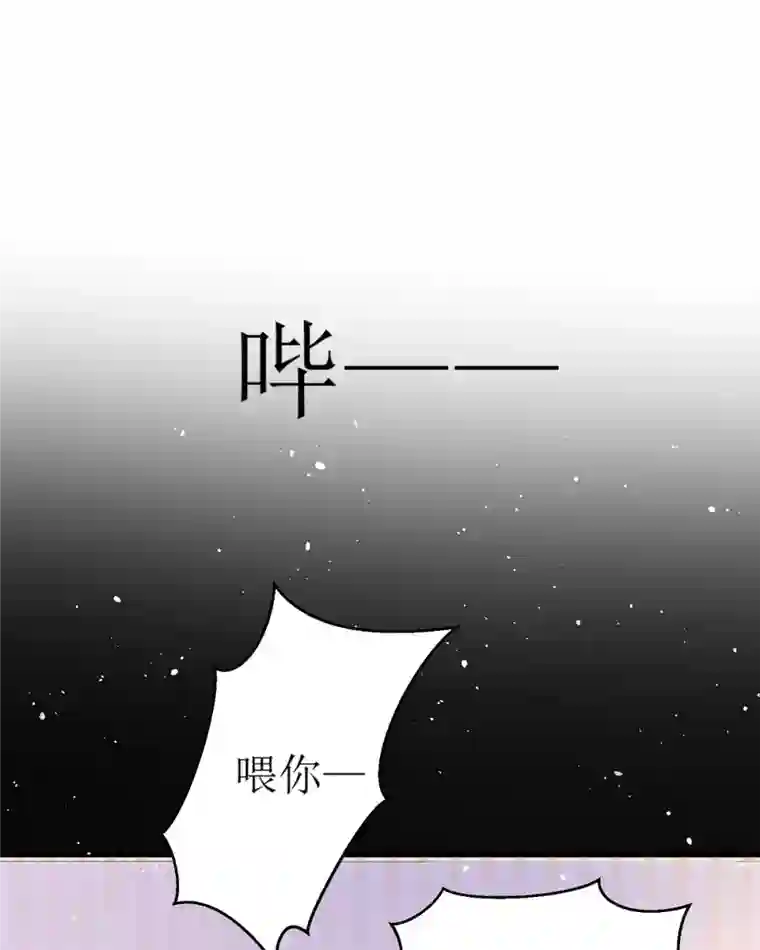 顶级恶魔的千金第12话 你不是一个人