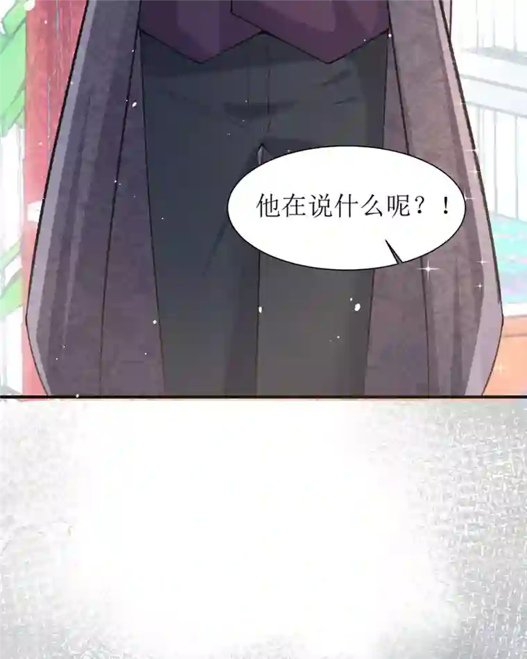 顶级恶魔的千金第12话 你不是一个人
