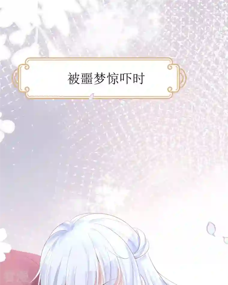 顶级恶魔的千金第12话 你不是一个人