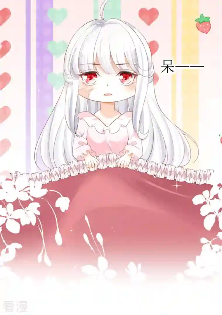 顶级恶魔的千金第12话 你不是一个人