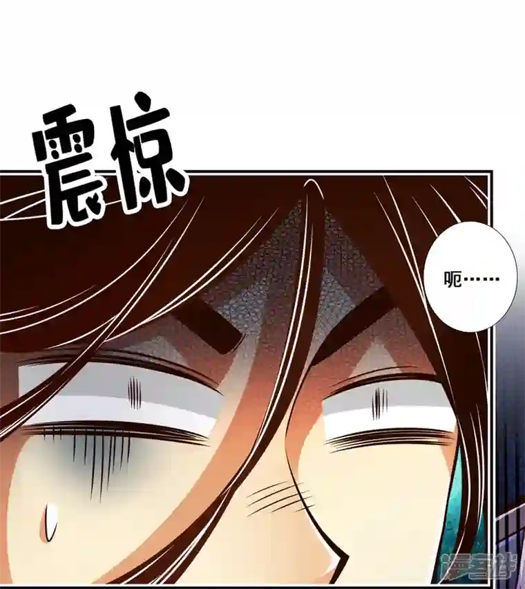 师兄啊师兄实在是太稳健了第91话 炼毒天仙