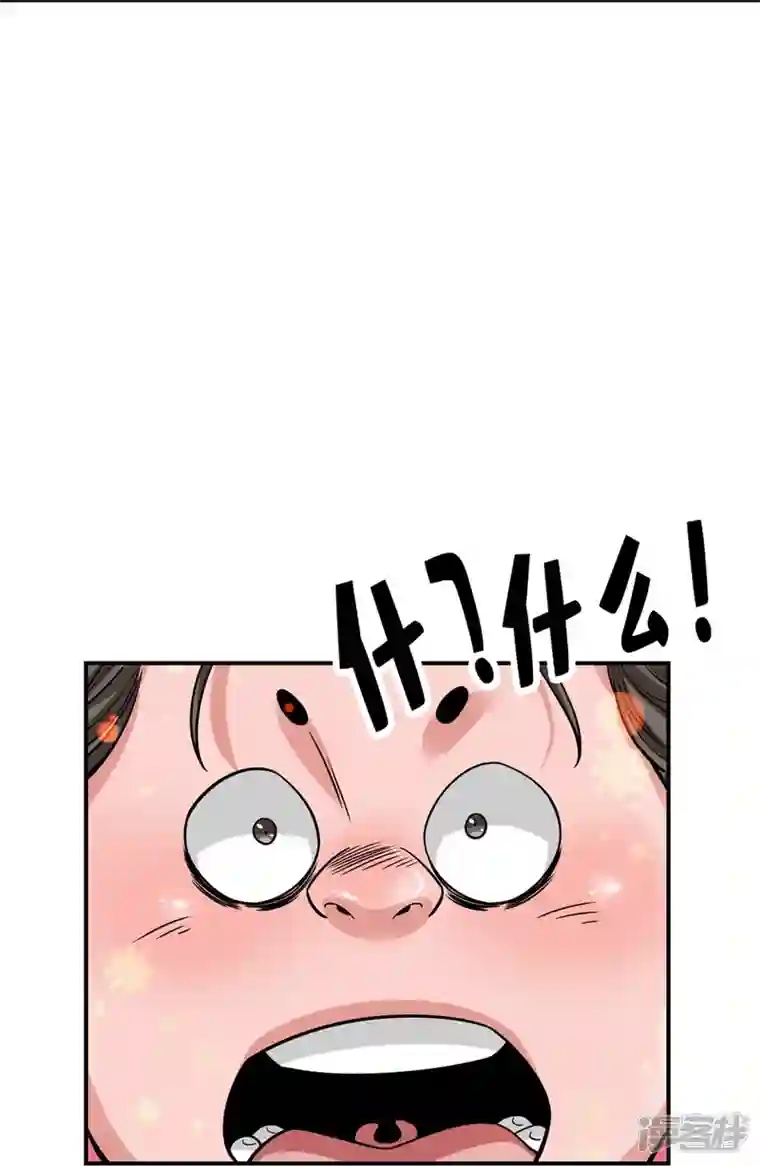 师兄啊师兄实在是太稳健了第91话 炼毒天仙