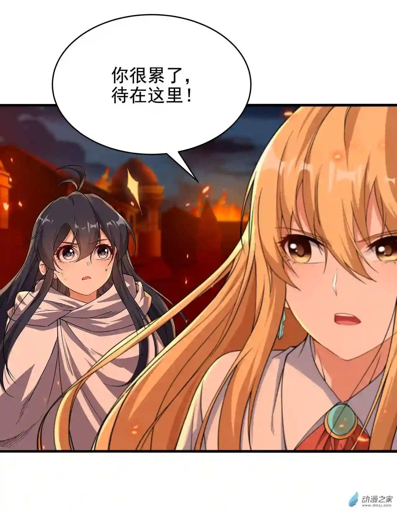 来自深渊的我今天也要拯救人类第53话 自诩为神