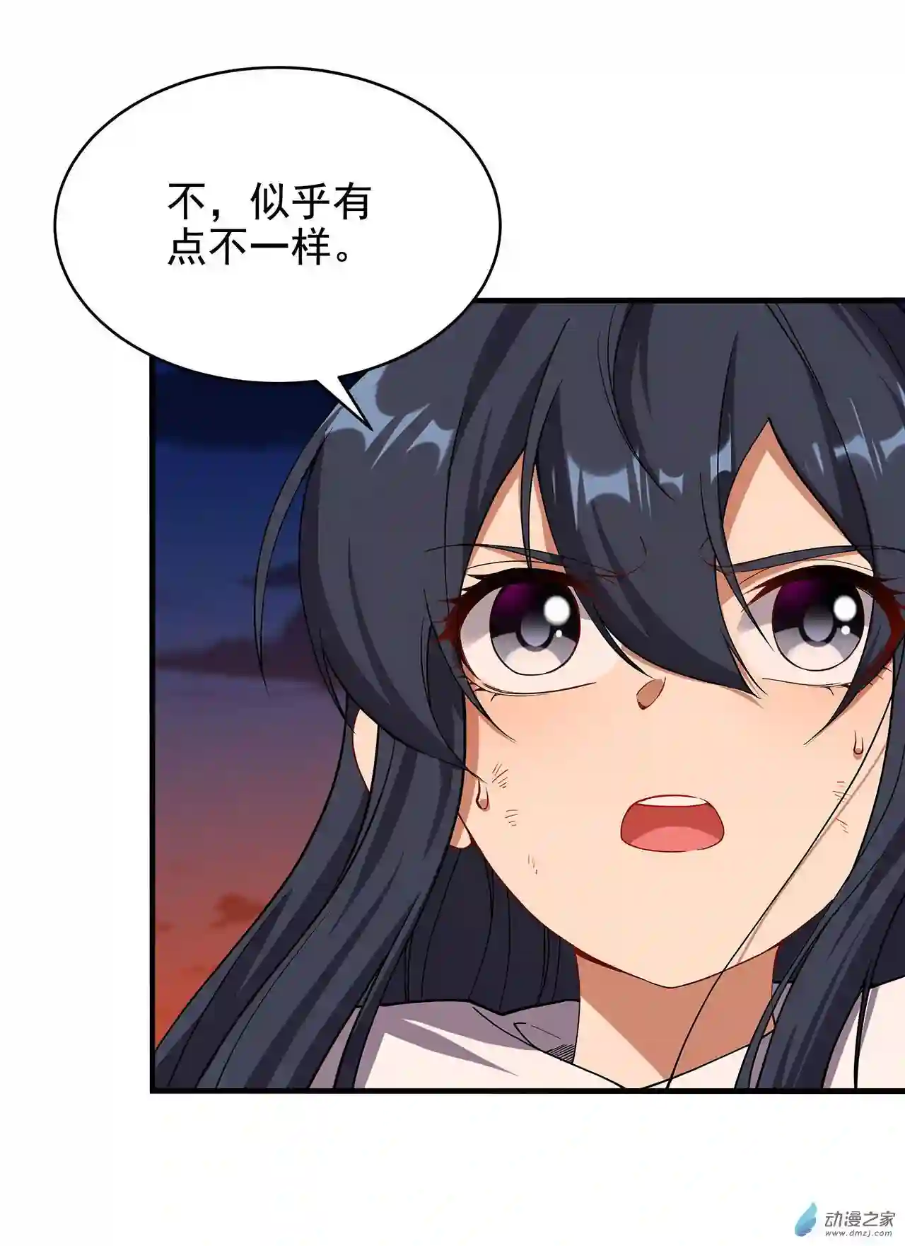 来自深渊的我今天也要拯救人类第53话 自诩为神