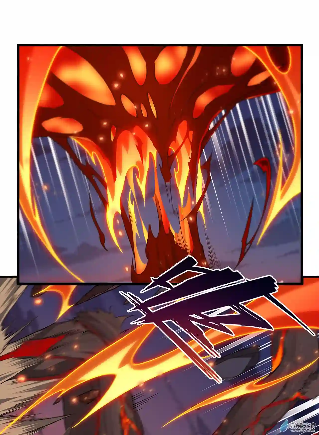 来自深渊的我今天也要拯救人类第53话 自诩为神