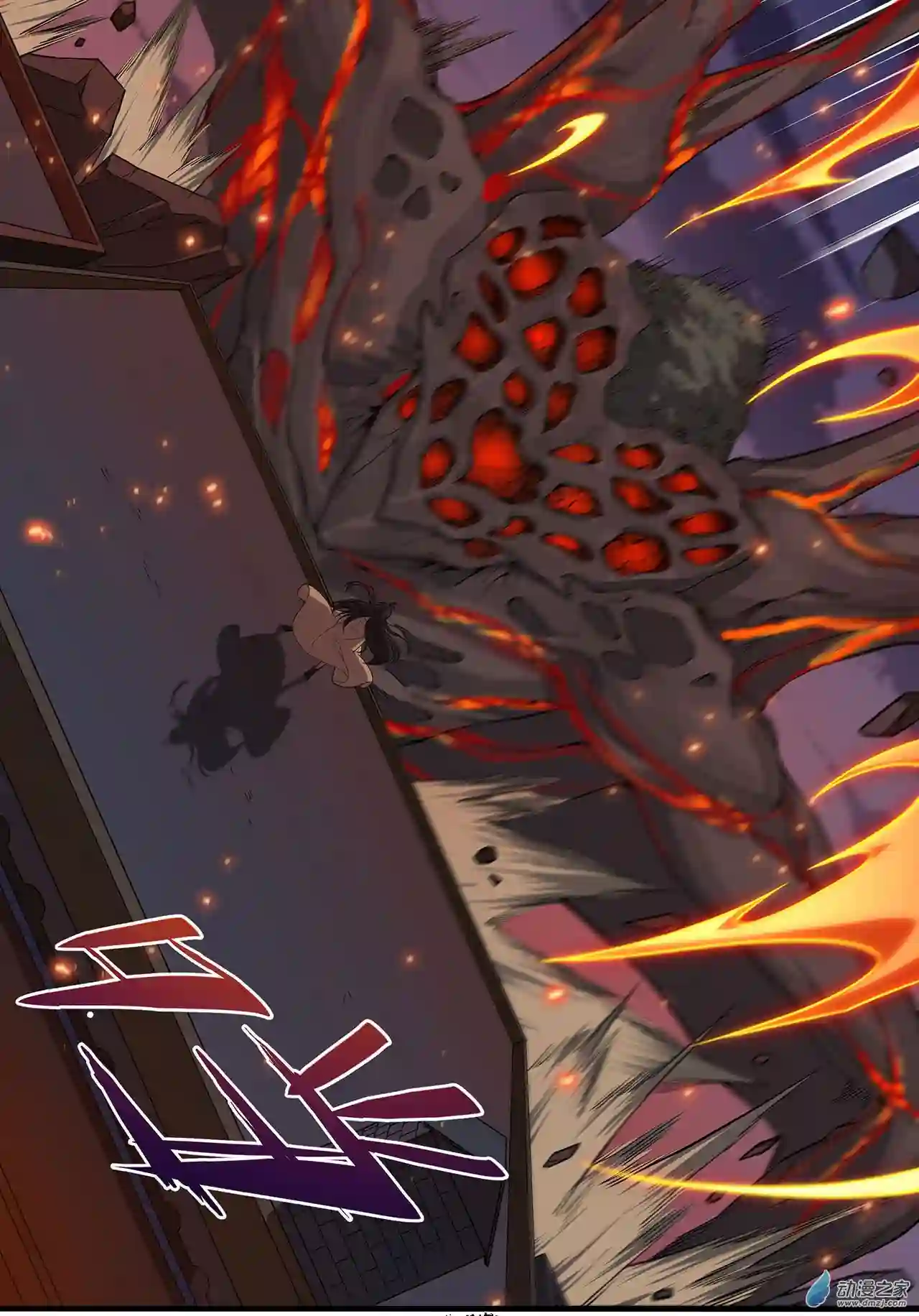 来自深渊的我今天也要拯救人类第53话 自诩为神