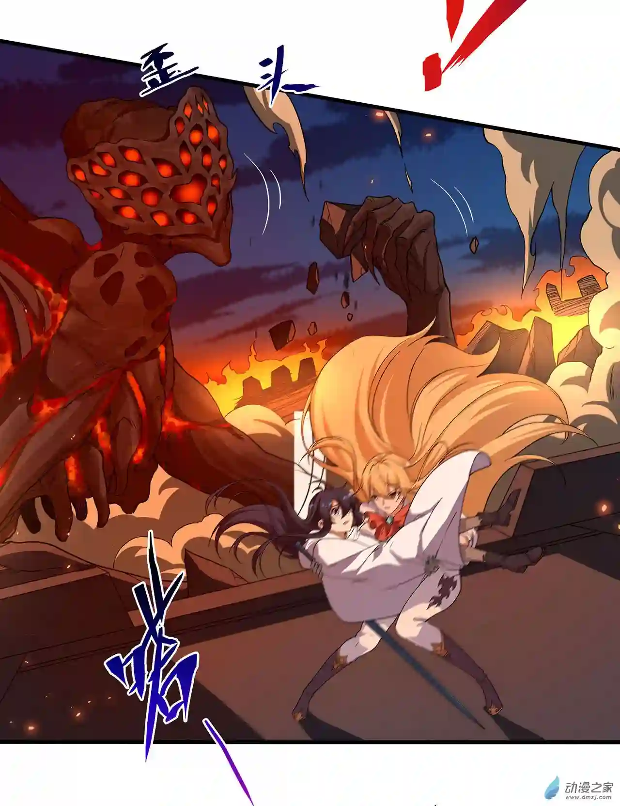 来自深渊的我今天也要拯救人类第53话 自诩为神