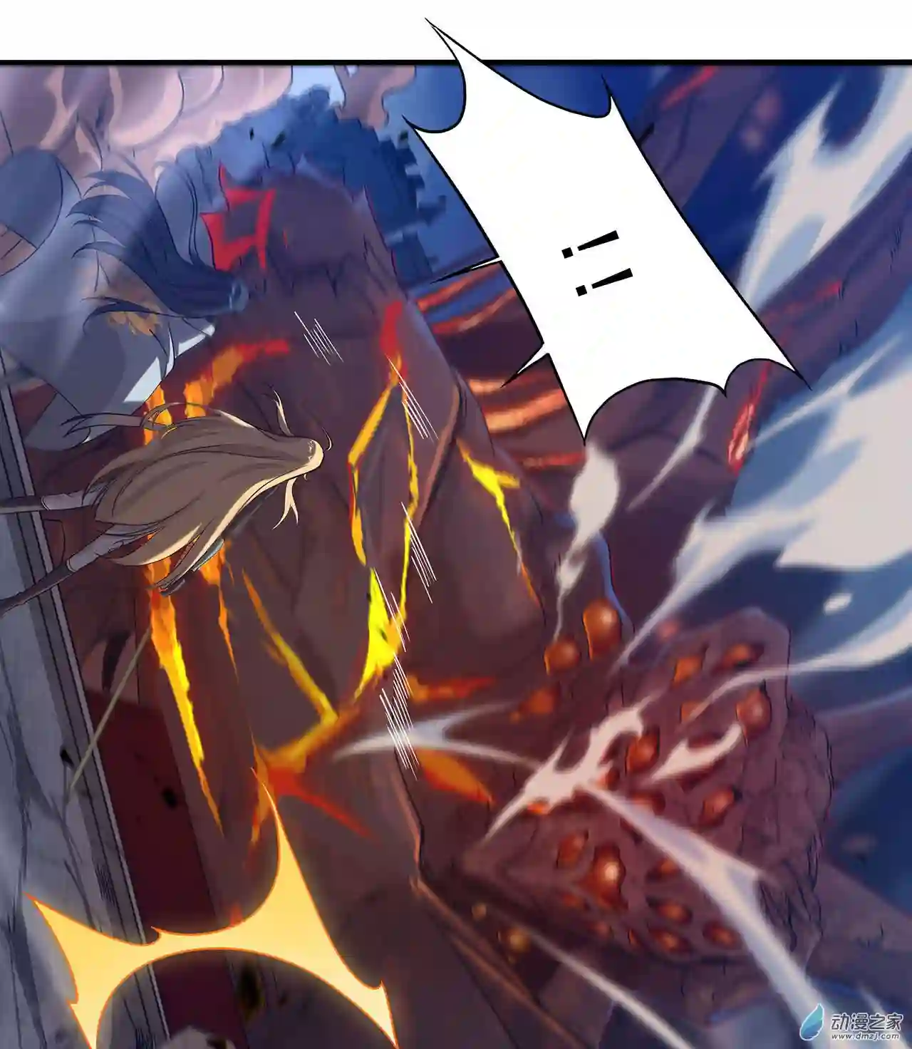 来自深渊的我今天也要拯救人类第53话 自诩为神