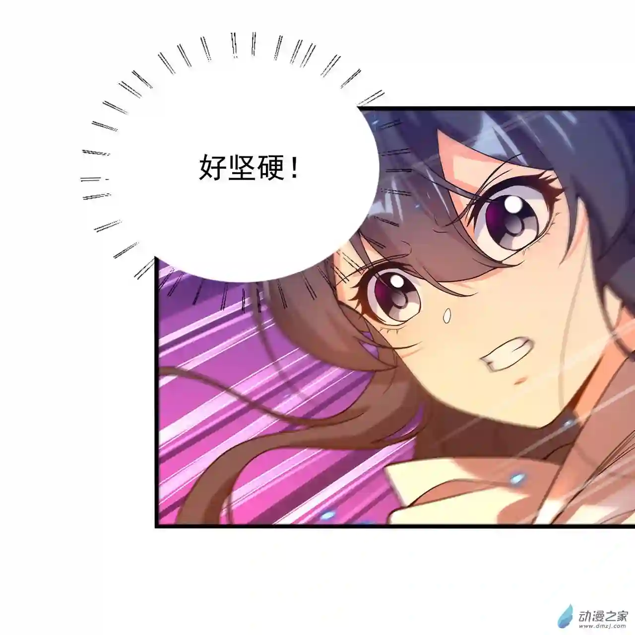 来自深渊的我今天也要拯救人类第53话 自诩为神