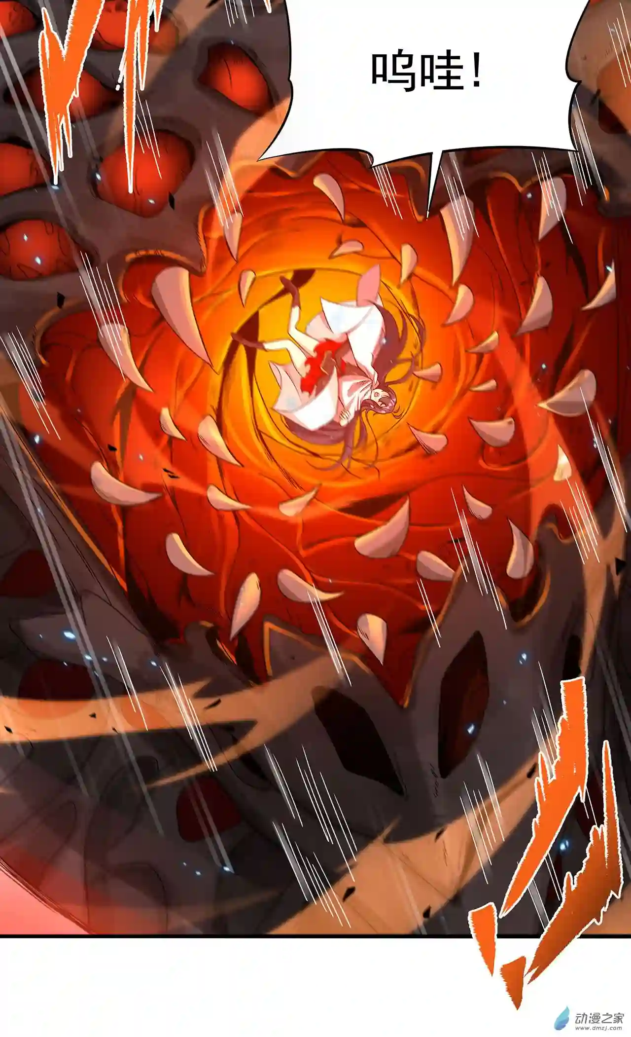 来自深渊的我今天也要拯救人类第53话 自诩为神