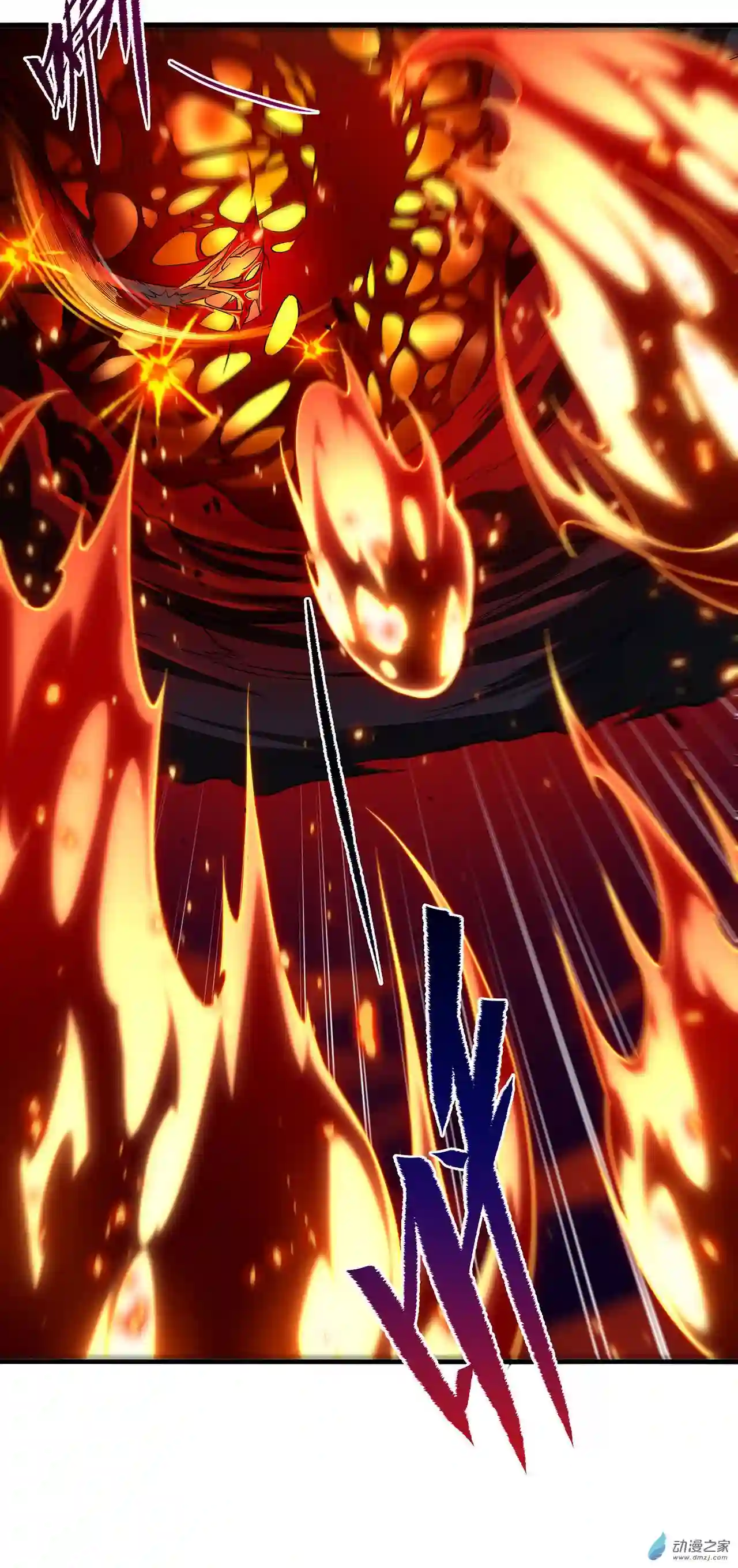 来自深渊的我今天也要拯救人类第53话 自诩为神