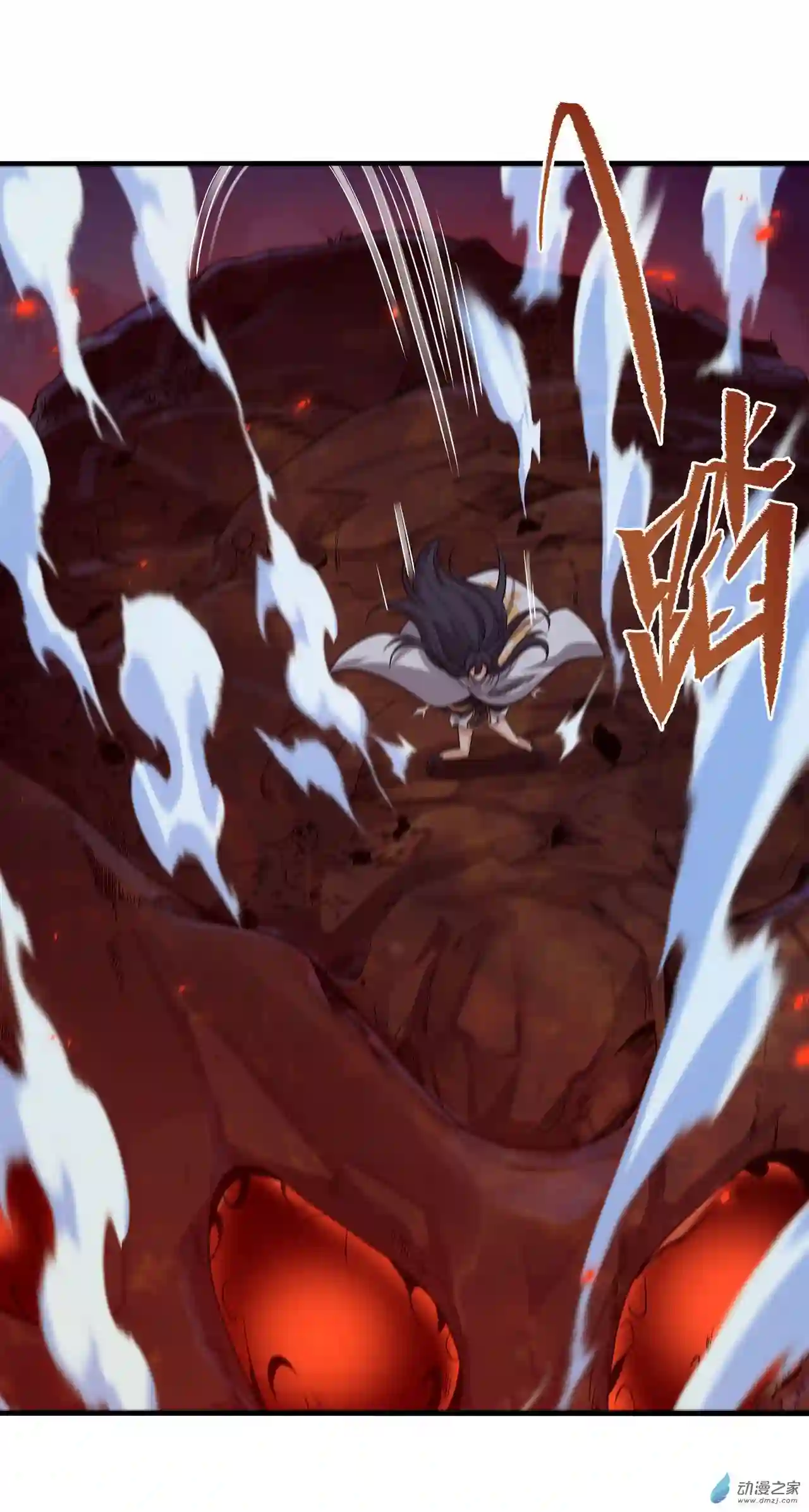 来自深渊的我今天也要拯救人类第54话 拼命守护