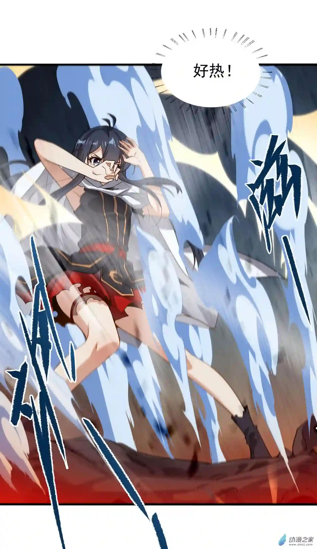 来自深渊的我今天也要拯救人类第54话 拼命守护