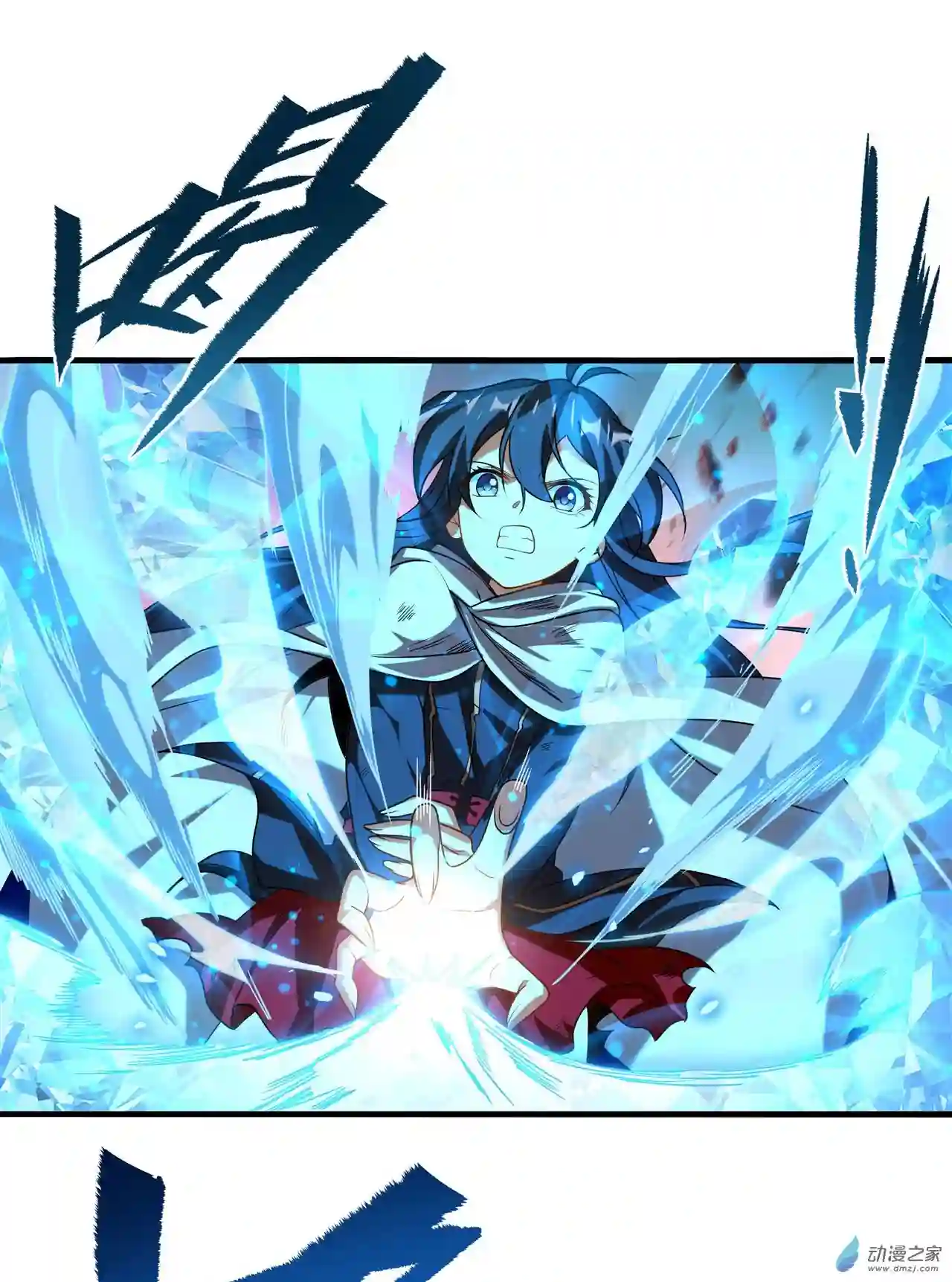 来自深渊的我今天也要拯救人类第54话 拼命守护