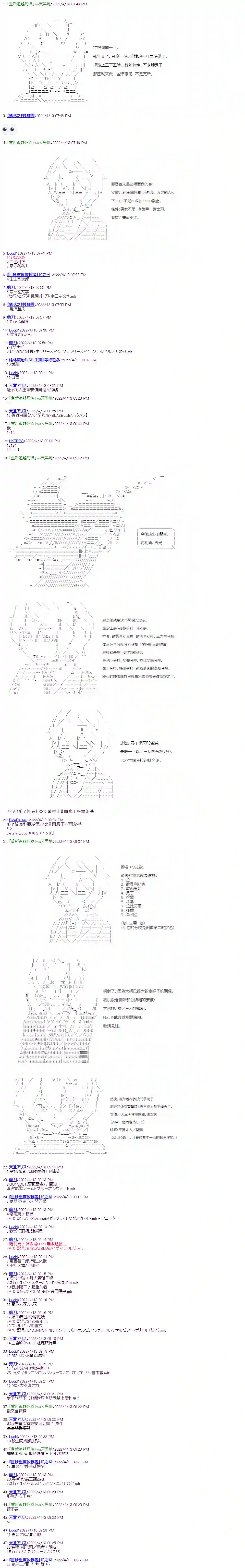 决斗者L想要制裁这个世界所有的邪恶的样子设定安價集