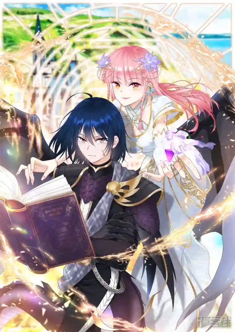 女神制造系统第478话 巫师的后代