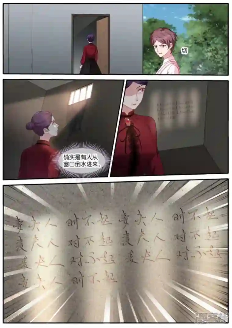 女神制造系统第478话 巫师的后代