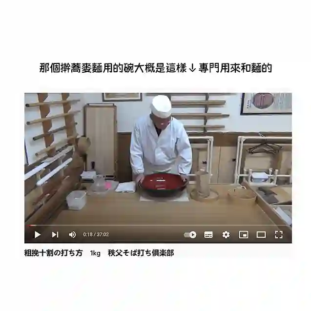 美食大胃王！第14.6话