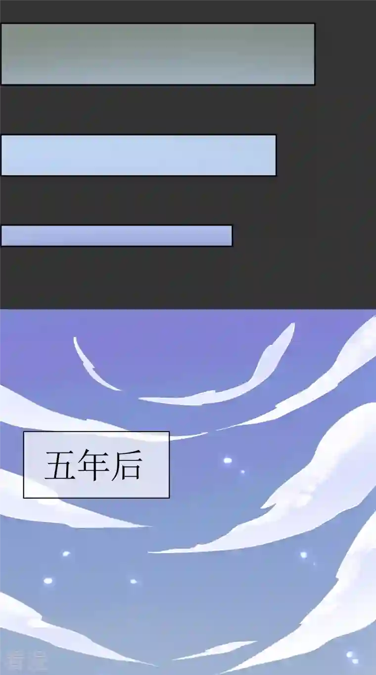 战妖记第34话 直面内心的恐惧