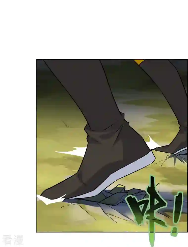 战妖记第35话 猴赛雷