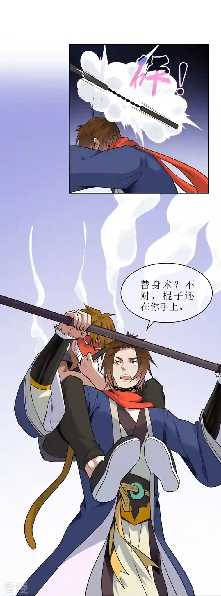 战妖记第35话 猴赛雷