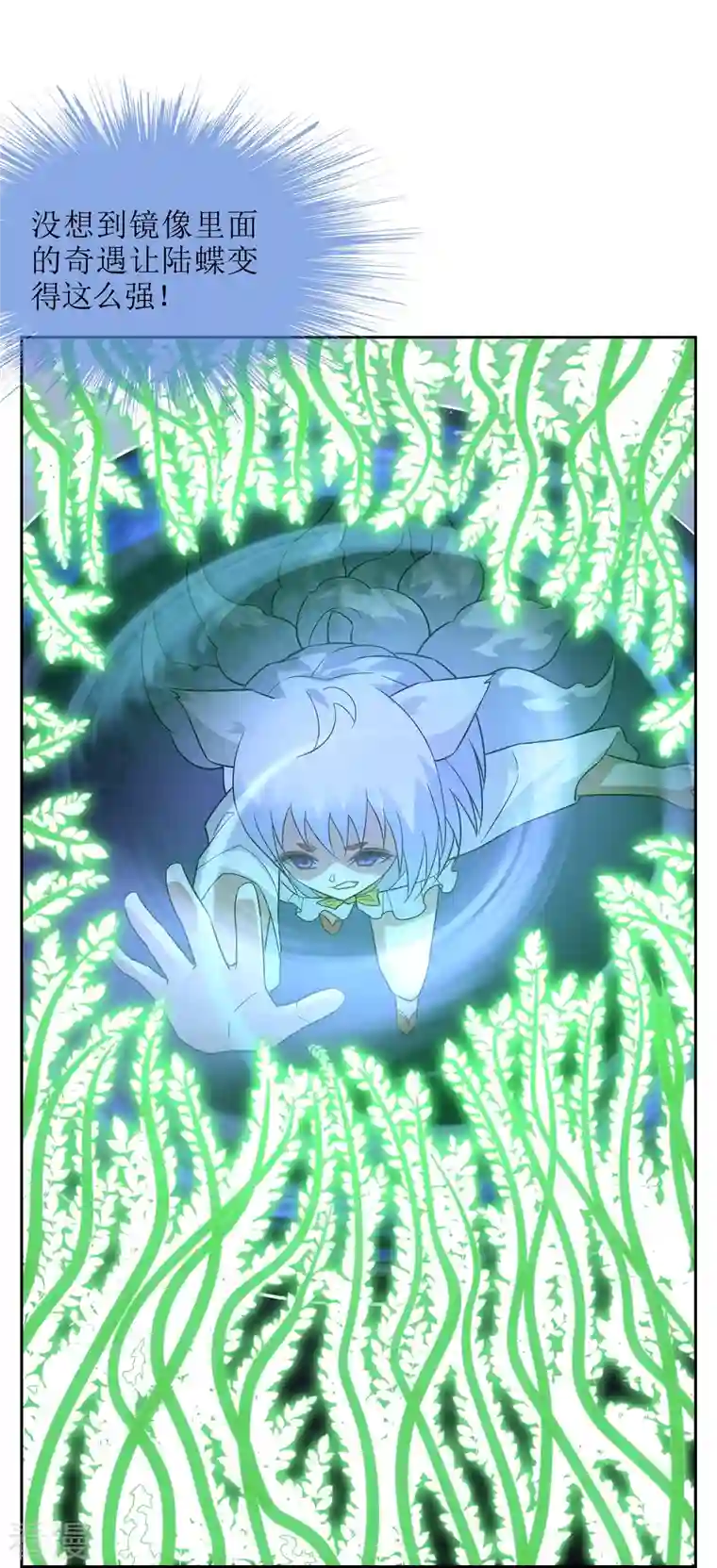 战妖记第35话 猴赛雷