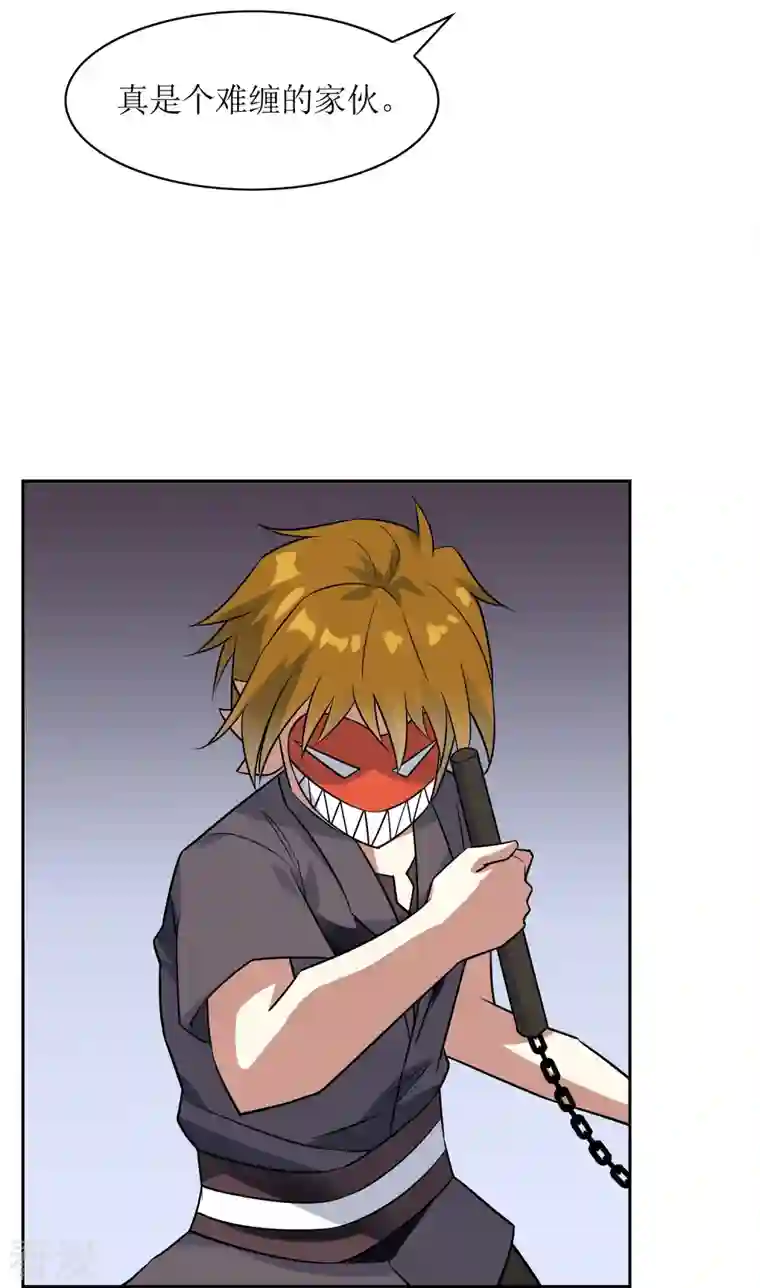 战妖记第35话 猴赛雷