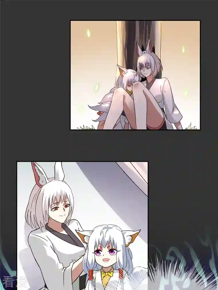 战妖记第35话 猴赛雷