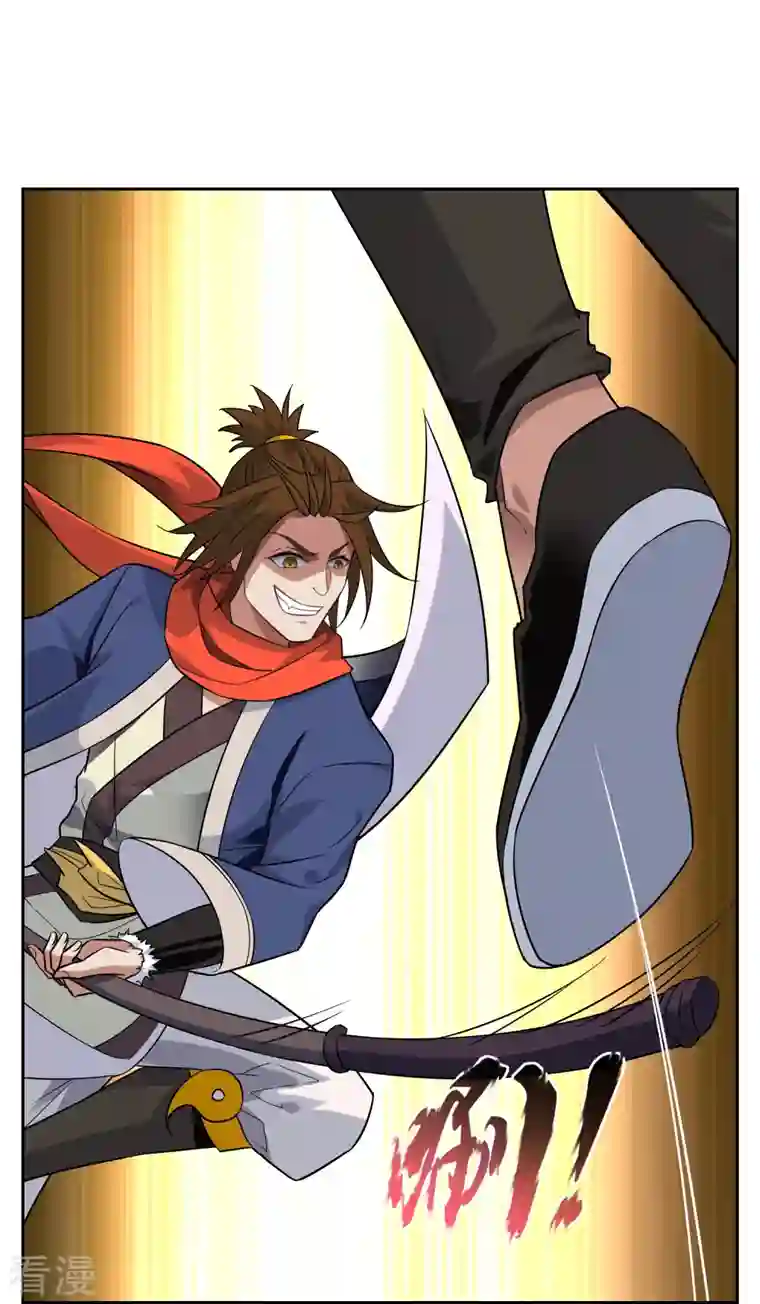 战妖记第35话 猴赛雷