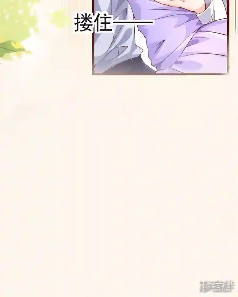 恶魔靠近时第23话 突破