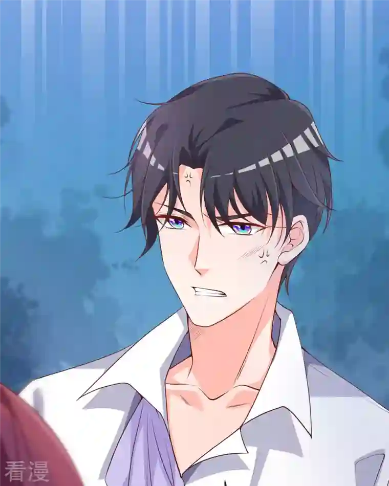 恶魔靠近时第24话 内鬼？