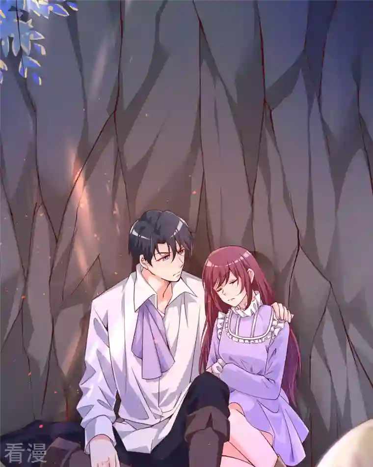 恶魔靠近时第24话 内鬼？