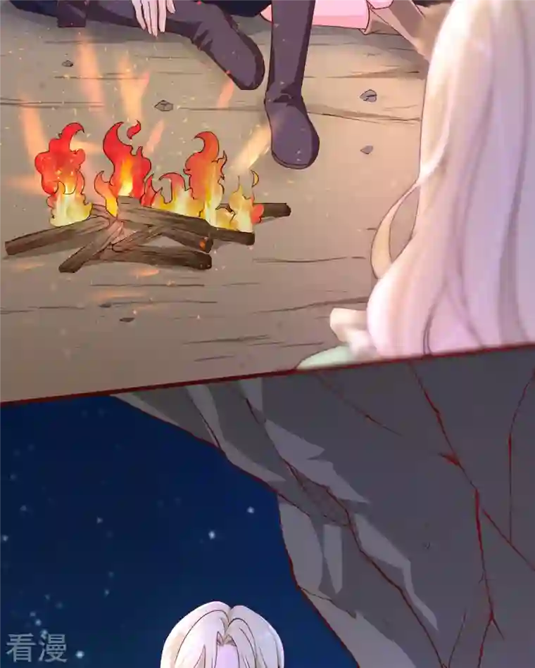 恶魔靠近时第24话 内鬼？